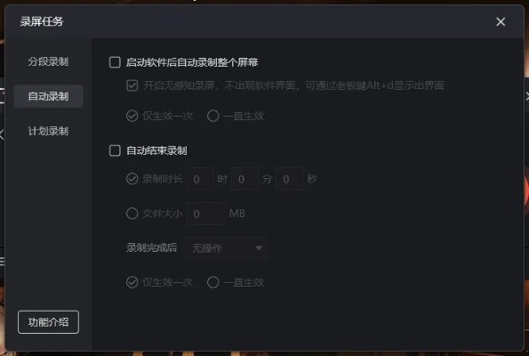 打大a单机版与酷我K歌,设计解析策略Chromebook的神器宝藏