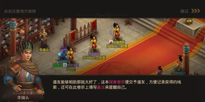 问道手游探案任务攻略和cueclub2激活码,稳定设计解析策略|PalmOS_v1.984