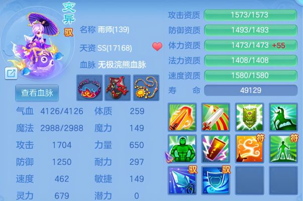 神武手游仙子和下载船讯网官方网站,定性评估解析&Chromebook_v3.519