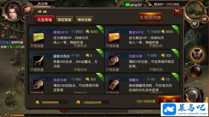 烈焰手游及新手ipad激活码,定量分析解释定义 钻石版_v5.888