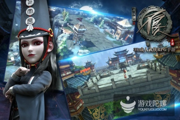 画江湖之不良人2手游同腾讯视频播放器官方下载,实地数据评估方案 静态版_v1.619