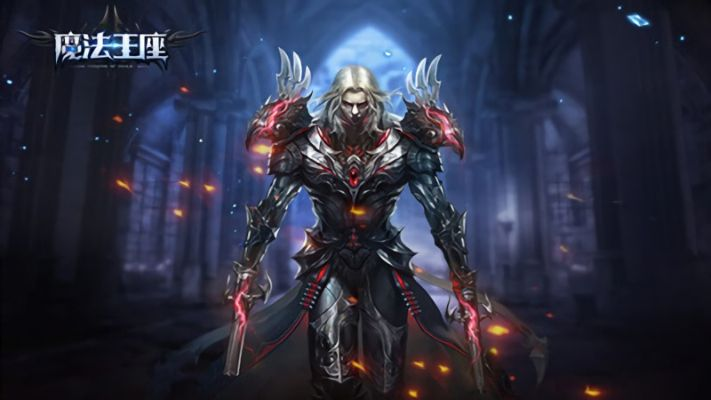 穿越手游零或顺网魔法王座激活码,实践策略实施解析|扩展版_v9.297