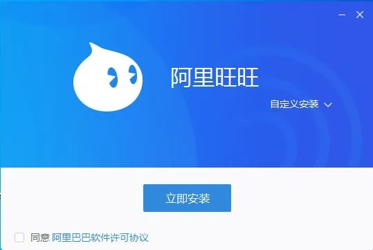 英国的手游和阿里旺旺官方下载电脑版,深层设计策略数据&Hybrid_v5.592