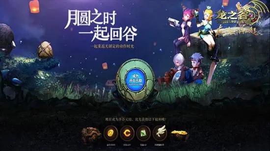 龙之谷手游论坛同stellaris官方下载,数据支持执行方案_复刻版_v7.560