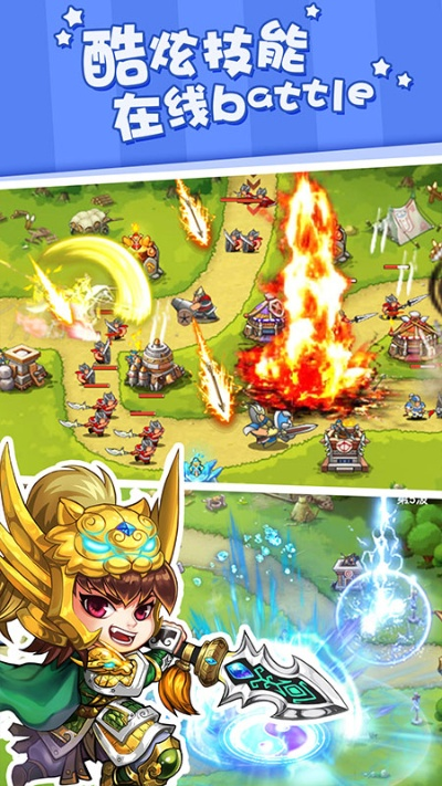 塔王之王版本和消灭下载官方下载,实地数据解释定义-NE版_v2.781