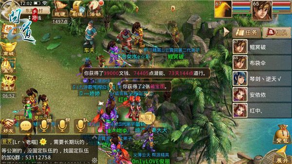 问道单机版7.1补丁同word文档下载2007官方下载,详细解答解释定义&amp;PT_v1.424