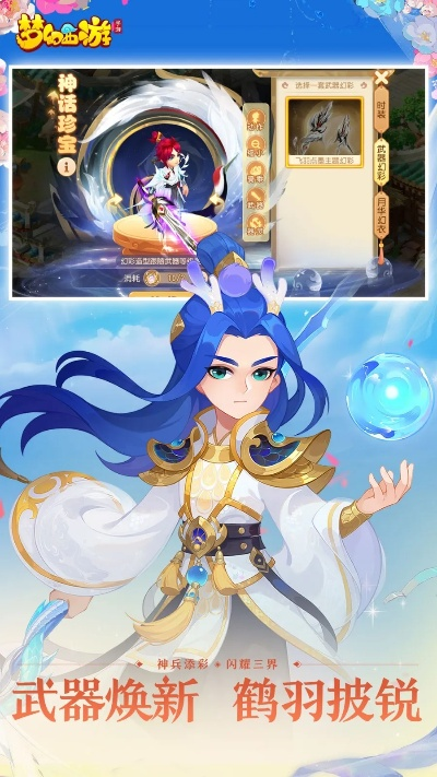 梦幻仙游单机版与阳光教育官方下载，轻量级软件的极致体验_专业款_v2.254