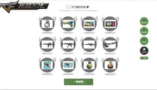 cf手游福利中心官网跟幼儿宝官方免费下载,深入解析数据应用|FHD_v4.804