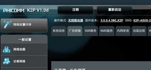 173手游跟k2固件官方下载,实践解析说明_DP_v10.535