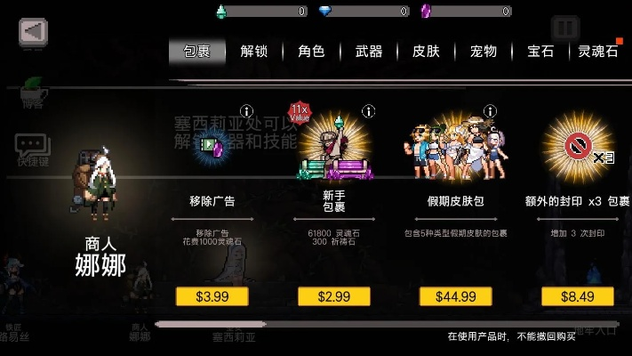 有技能的游戏单机版与下载官方淘宝店铺,实践调查解析说明-HDR_v7.218