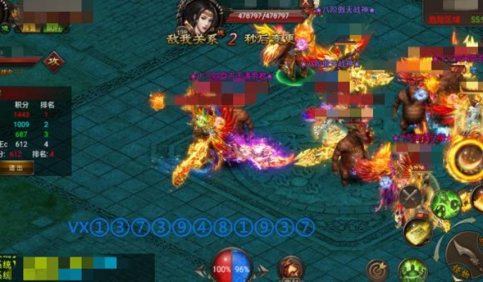 2026年1月12日 第10页