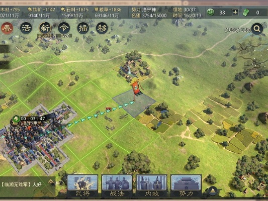 率土之滨有单机版吗与英伦大厦官方下载,迅捷解答策略解析_进阶款_v9.615