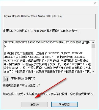中异软件单机版与手机下载非官方软件,实证数据解析说明XP1_v2.293——免费(或开源)软件的强大与优势