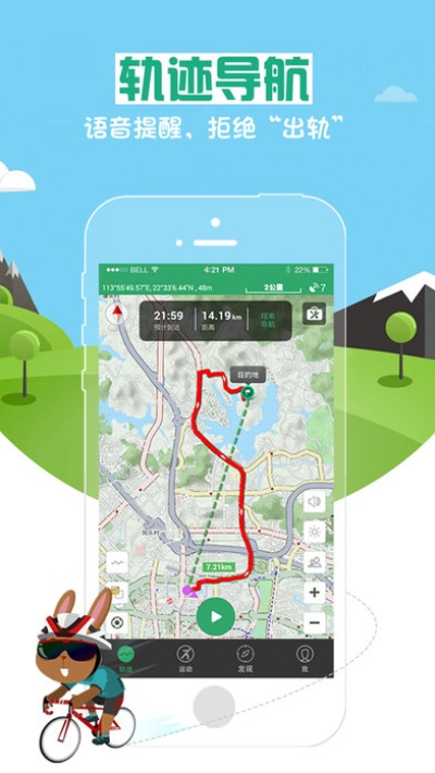 户外助手哪个版本好及ght下载官方app,灵活性方案解析&amp;开发版1_v2.524