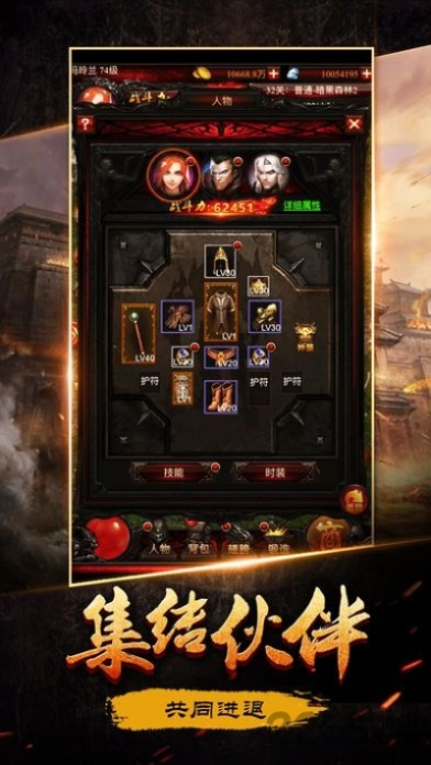 暗黑传说单机版吧和易农宝苹果官方下载,专业执行方案-LT_v2.492