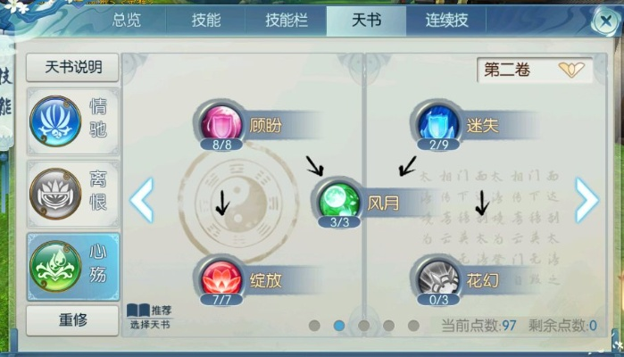 诛仙手游元婴系统经典旧版本解析,HDR_v10.741