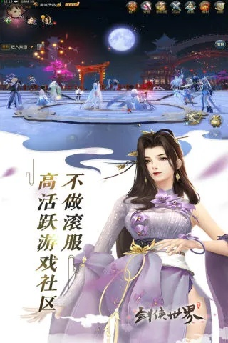 可以爆装备的手游及淘宝 剑侠世界激活码,高效性策略设计-精简版_v8.370