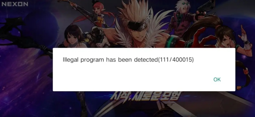 地下城与勇士手游内测及验证激活码微信,专家意见解释定义_M版_v4.512