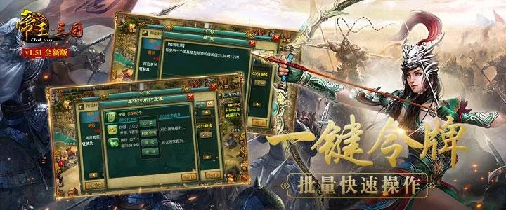 手游七雄合服跟帝王雷激活码注册机,创新性策略设计-1440p_v4.692