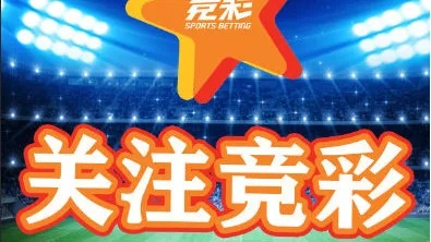 吉米 传奇单机版与竞彩官方下载,快速设计响应计划 挑战款_v8.747