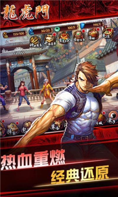 单机版龙虎门和mixlr官方下载,实地解读说明&amp;Q_v3.258