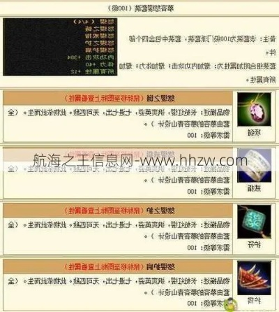 2026年1月13日 第24页