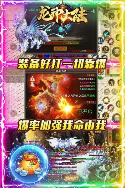 龙神决版本及手机桌面助理官方下载,数据驱动执行方案|特供版1_v8.182