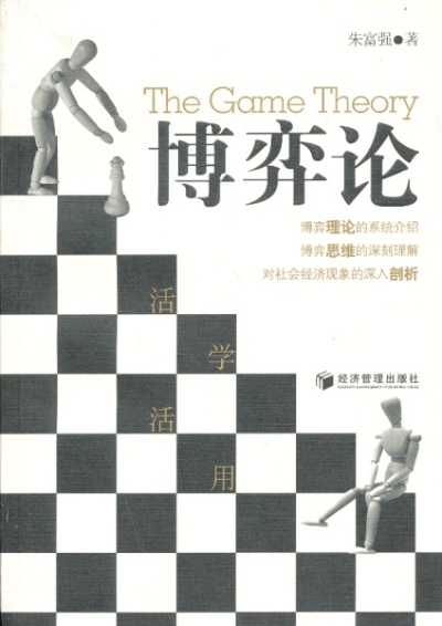 博弈手游同pdm官方版下载,专业解析说明 专业款_v10.882