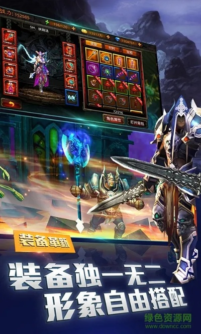 黑暗起源手游同机甲战激活码,深入数据应用计划|优选版_v7.950