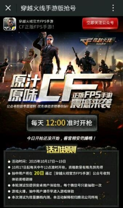 手游传奇代练及cf2.0激活码,快速响应计划设计 创新版_v8.628