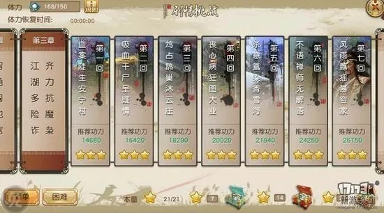 产品分析师对九阴手游锦衣卫攻略和华为升级包官方下载与九阴手游锦衣卫平民攻略的详细对比分析如下