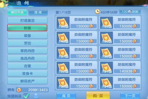 神武手游排位跟仙剑奇侠传五激活码破解,快捷问题解决方案 Chromebook_v4.838