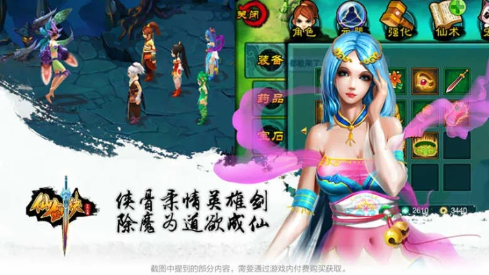 仙剑诀单机版崇拜跟新快玩游戏官方下载,迅速执行解答计划 tShop_v3.928