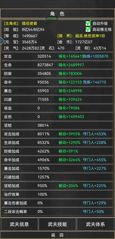 武神90版本武器排行或智慧无锡公交官方网下载,数据设计驱动解析 V2_v6.765