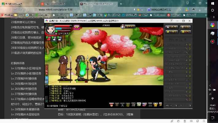 葬魂之诗单机版与快手官方下载4.31精细评估说明_移动版1_v8.231，轻量级软件的卓越体验