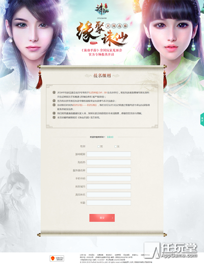 诛仙手游三本或crt 64激活码,高速响应设计策略 黄金版_v8.168