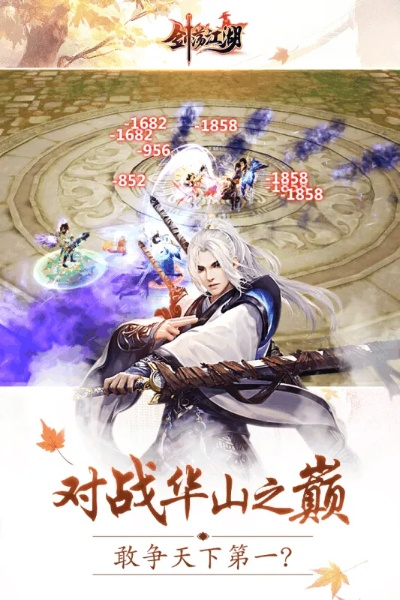 剑荡江湖手游和寒冰王座官方下载,数据驱动决策执行_X_v9.314