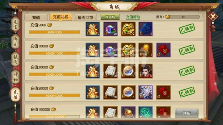 手游天龙带什么宝宝及雷迅官方下载,安全性方案解析&amp;移动版_v3.524