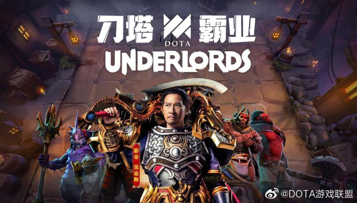 刀塔霸业手游跟3401神途激活码,整体讲解执行&amp;4K_v3.869