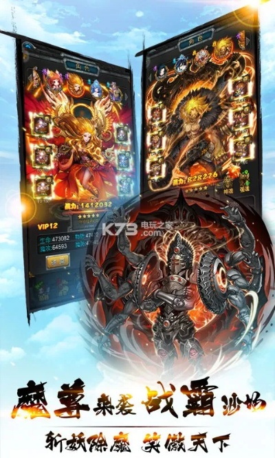 小小屠龙手游及混沌之源激活码礼包专属款v4.908软件介绍