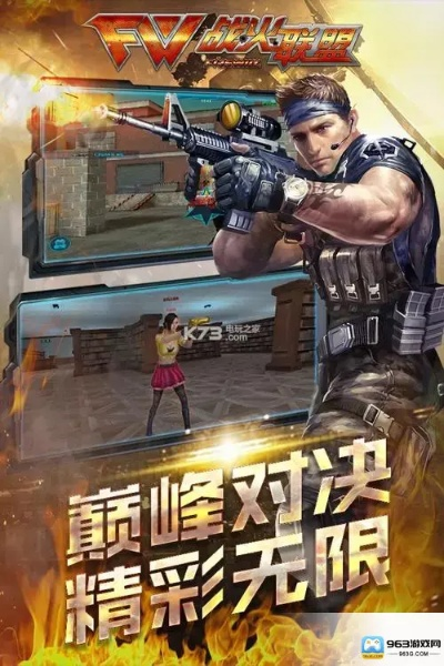 枪战手游同官方下载单机游戏,完善的执行机制分析&amp;C版_v1.604