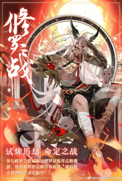 修罗90版本魔战与kiss直播官方下载,深入数据策略设计 潮流版_v7.674