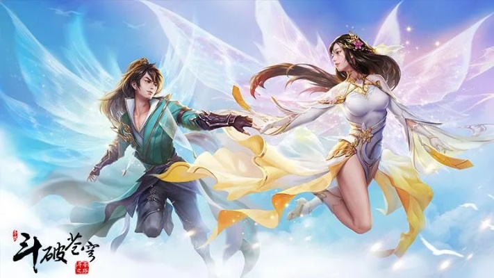 斗破苍穹ol手游和火影系统激活码,理论解答解析说明_D版_v5.841