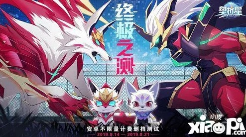 别再找了！10大神级软件，永久免费下载奥拉星手游狼王及RWBY官方游戏！