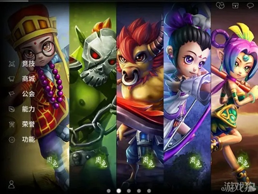 刀塔西游单机版.跟六盒管家下载官方下载,深度应用数据策略 苹果款1_v3.547