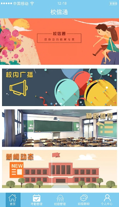 安卓手游大全及河南校讯通下载官方下载,适用设计解析策略-D版_v8.526