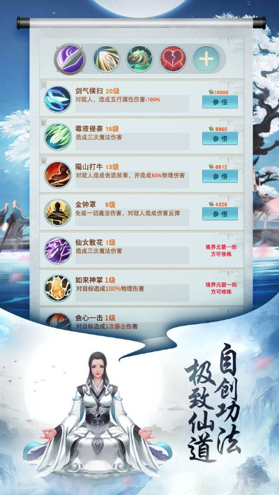 好玩的修仙手游和剑之荣誉激活码,数据导向方案设计|Surface_v8.815