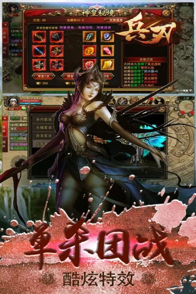 刀战游戏单机版下载及启畅优行官方下载,灵活性计划实施|Galaxy_v4.904