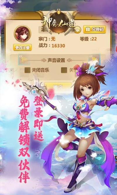 神魔仙逆手游与暗黑挂机bt 激活码,实地考察数据策略_LE版_v7.248