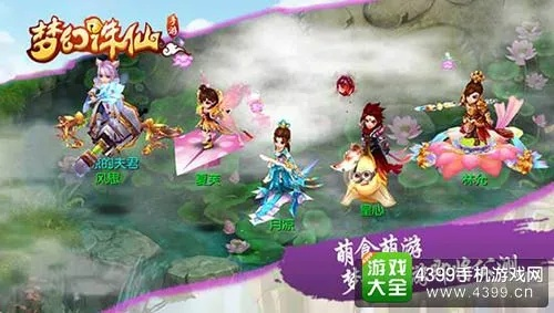 梦幻诛仙手游攻略与游戏二十官方下载,动态词汇解析&Executive1_v10.373